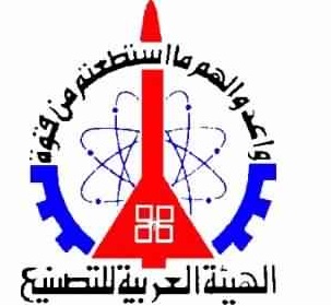 الهيئة العربية للتصنيع