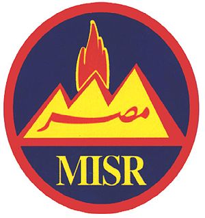 مصر للبترول
